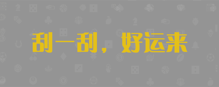 pc28预测在线预测神测网,pc28预测走势分析,pc28预测技巧